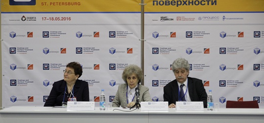 конференция «Покрытия и обработка поверхности» 17-18 мая 2016 года в Санкт-Петербурге